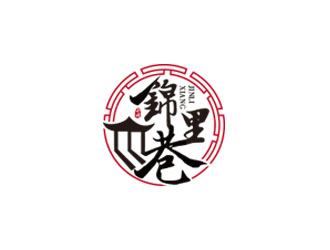 朱紅娟的錦里巷小吃餐飲Logologo設(shè)計(jì)