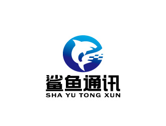 周金進(jìn)的鯊魚通訊公司LOGOlogo設(shè)計