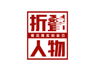 譚家強的logo設(shè)計