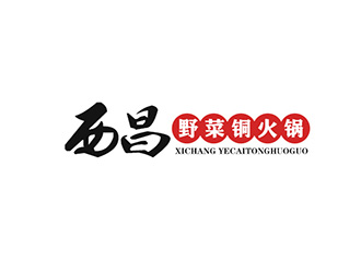 吳曉偉的西昌野菜銅火鍋logo設(shè)計