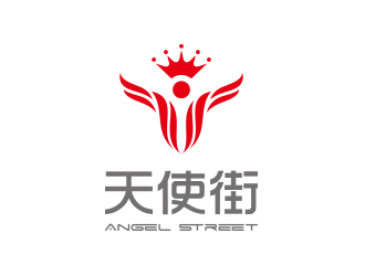 孫金澤的天使街日用綜合店鋪LOGOlogo設(shè)計(jì)