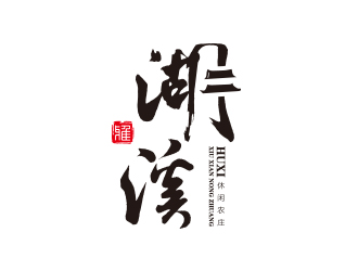 孫金澤的logo設(shè)計