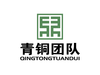 張俊的青銅團隊律師事務所LOGOlogo設計