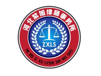 曉熹的logo設(shè)計