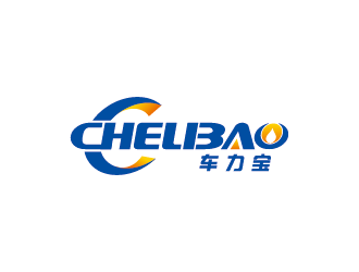 chelibao，車力寶潤滑油商標(biāo)設(shè)計(jì)logo設(shè)計(jì)