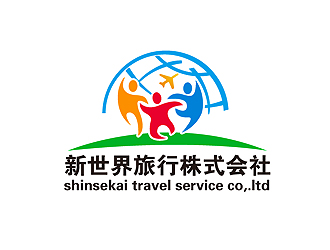 秦曉東的新世界旅行株式會社  shinsekai travel service co,.ltdlogo設(shè)計