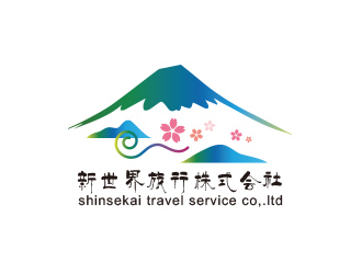 黃安悅的新世界旅行株式會社  shinsekai travel service co,.ltdlogo設(shè)計