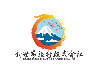 何嘉健的新世界旅行株式會社  shinsekai travel service co,.ltdlogo設(shè)計