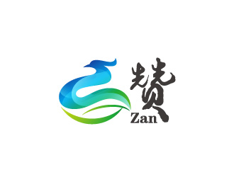 周金進(jìn)的贊Zan/生鮮產(chǎn)品logo設(shè)計(jì)