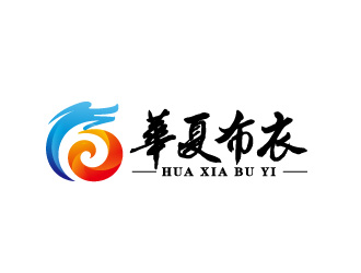 周金進的華夏布衣服飾商標logo設計