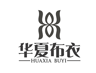 潘樂的華夏布衣服飾商標logo設計