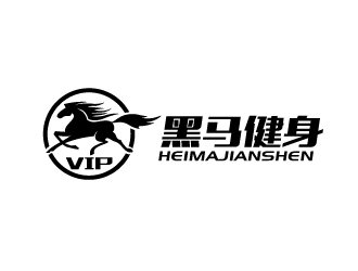 張俊的黑馬vip或者黑馬健身logo設(shè)計(jì)