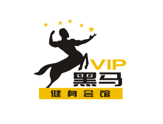 姜彥海的黑馬vip或者黑馬健身logo設(shè)計(jì)