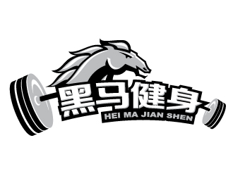 曉熹的黑馬vip或者黑馬健身logo設(shè)計(jì)