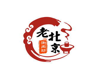 朱兵的老北京涮肉坊logo設(shè)計(jì)