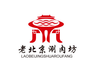 老北京涮肉坊logo設(shè)計