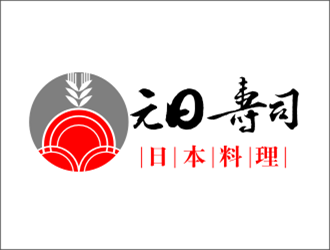 安齊明的logo設(shè)計