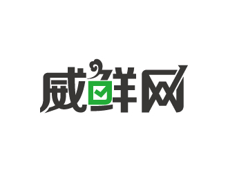 劉雙的logo設(shè)計