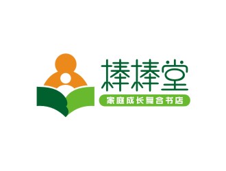 曾翼的棒棒堂家庭成長(zhǎng)復(fù)合書店logo設(shè)計(jì)