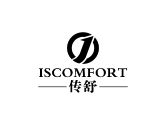 劉雙的ISCOMFORT/傳舒高端內衣商標設計logo設計