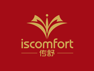 譚家強(qiáng)的ISCOMFORT/傳舒高端內(nèi)衣商標(biāo)設(shè)計(jì)logo設(shè)計(jì)