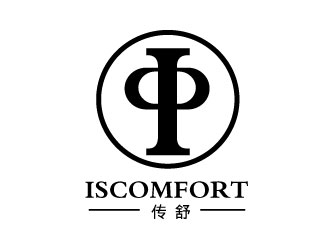 張艷艷的ISCOMFORT/傳舒高端內(nèi)衣商標(biāo)設(shè)計(jì)logo設(shè)計(jì)