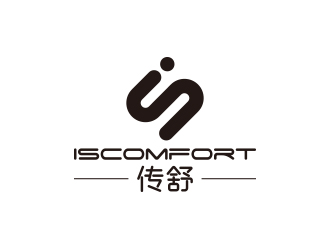 孫金澤的ISCOMFORT/傳舒高端內衣商標設計logo設計