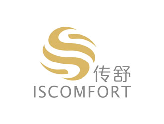 趙鵬的ISCOMFORT/傳舒高端內衣商標設計logo設計