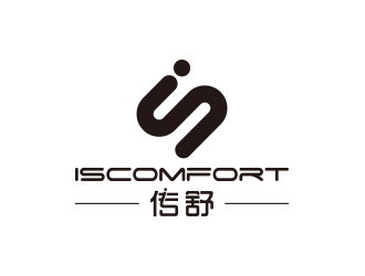 ISCOMFORT/傳舒高端內(nèi)衣商標設(shè)計logo設(shè)計