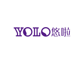 黃安悅的YOLO悠啦運動品牌logologo設(shè)計