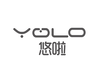 潘樂的YOLO悠啦運動品牌logologo設計