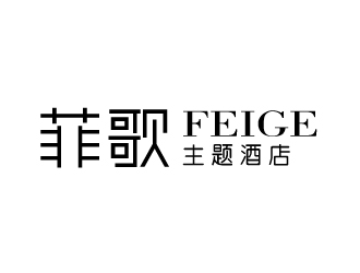 張俊的logo設(shè)計