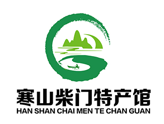 潘樂(lè)的白山市寒山柴門特產(chǎn)館logologo設(shè)計(jì)