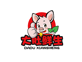 秦曉東的大肚鮮生豬肉銷售logologo設(shè)計(jì)