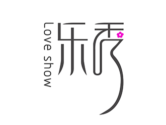 潘樂的線條簡(jiǎn)約樂秀服裝品牌logologo設(shè)計(jì)