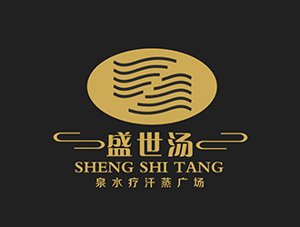 潘樂的寧夏盛世湯泉水療汗蒸廣場標(biāo)志設(shè)計(jì)logo設(shè)計(jì)