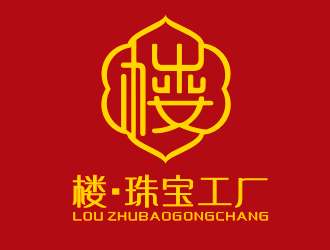 樓·珠寶工廠logo設(shè)計