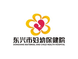 曾翼的東興市婦幼保健院logo設(shè)計