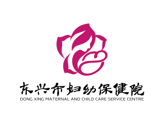 東興市婦幼保健院logo設(shè)計