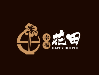 黃安悅的幸?；ㄌ锫槔睜C （Happy Hotpot）logo設(shè)計(jì)