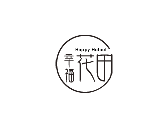 張曉明的幸?；ㄌ锫槔睜C （Happy Hotpot）logo設(shè)計(jì)