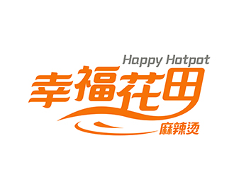 潘樂的幸?；ㄌ锫槔睜C （Happy Hotpot）logo設(shè)計(jì)