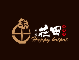 黃安悅的幸?；ㄌ锫槔睜C （Happy Hotpot）logo設(shè)計(jì)