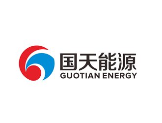 唐國強(qiáng)的國天能源/GUOTIAN ENERGYlogo設(shè)計