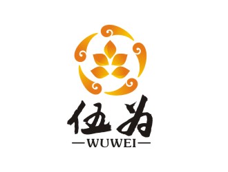 曾翼的伍為（珠海伍為健康食品有限公司）logo設(shè)計