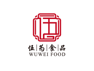 黃安悅的伍為（珠海伍為健康食品有限公司）logo設(shè)計