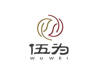 趙錫濤的伍為（珠海伍為健康食品有限公司）logo設(shè)計