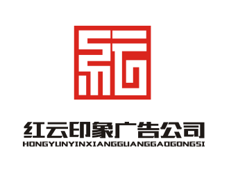 沙河市紅云印象廣告logo設(shè)計