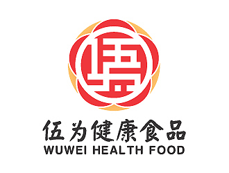 彭波的伍為（珠海伍為健康食品有限公司）logo設(shè)計