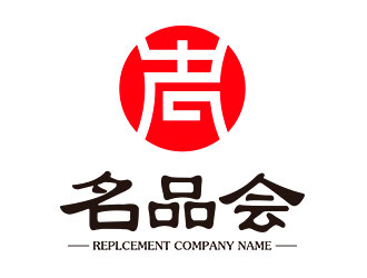 鐘炬的名品會（天津）電子商務有限公司標志logo設計